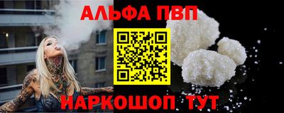 марки nbome Кингисепп