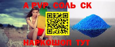 прущий лед Донской