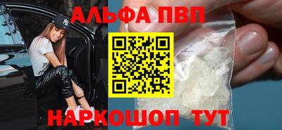 мефедрон VHQ Донецк