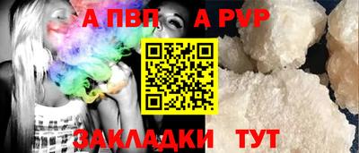 прущий лед Донской