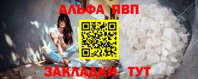 шишки Балаково