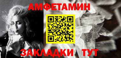 скорость Балашиха