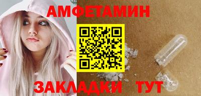 мефедрон VHQ Донецк