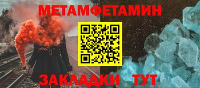 мефедрон VHQ Донецк