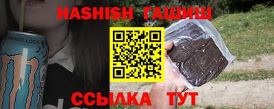 шишки Балаково