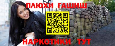 мефедрон VHQ Донецк