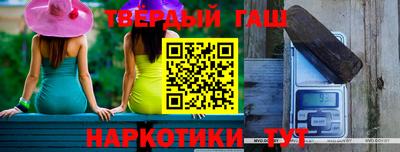 шишки Балаково