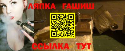 гашиш Балахна