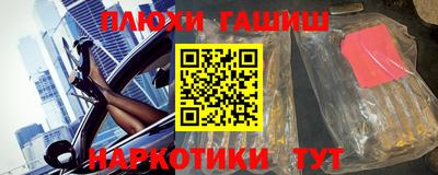 шишки Балаково