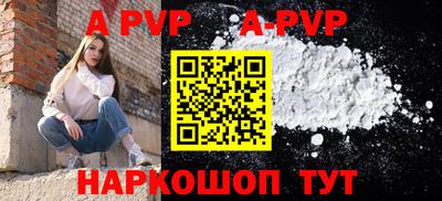 прущий лед Донской