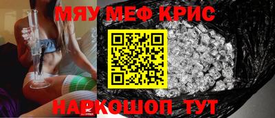 прущий лед Донской