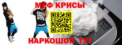 мефедрон VHQ Донецк