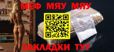 прущий лед Донской
