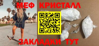 мескалин Берёзовский