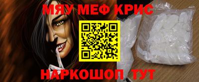 мефедрон VHQ Донецк
