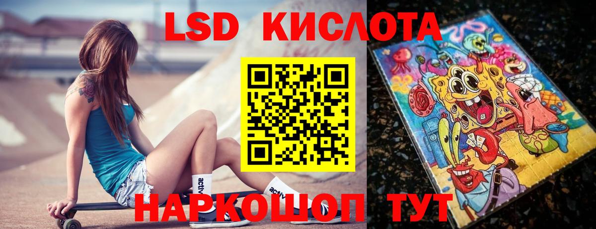 ЛСД экстази ecstasy Кызыл