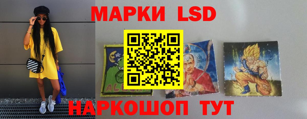 Лсд 25 экстази ecstasy  Вход с VPN  Кызыл  ЛСД экстази кислота 