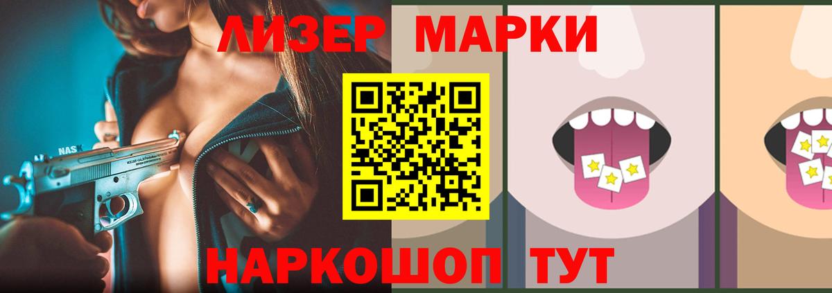 Лсд 25 экстази кислота Кызыл