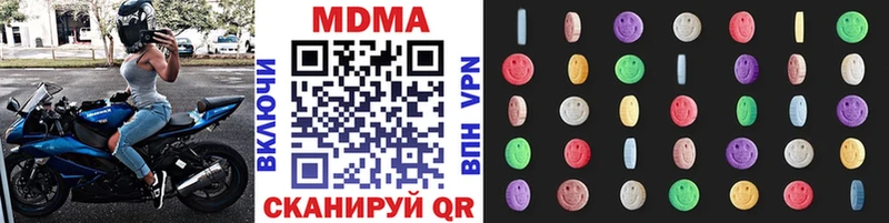 как найти   Кызыл  MDMA VHQ 