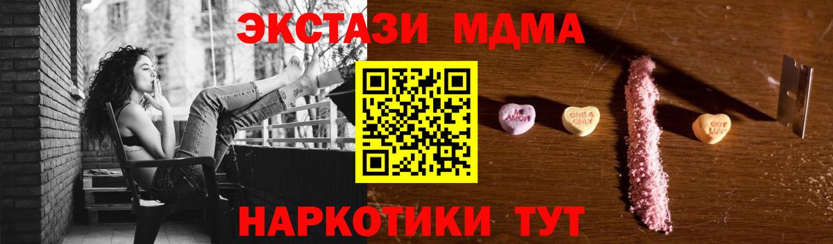 МДМА VHQ Кызыл