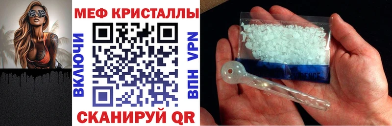 Мефедрон мука  Кызыл 