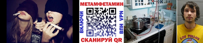 mega ТОР  Кызыл  Первитин витя 