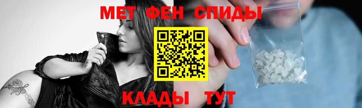 Первитин витя Кызыл