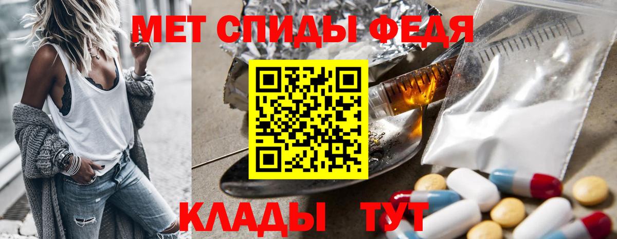 Метамфетамин мет  Метамфетамин мет  Кызыл  Вход с VPN 