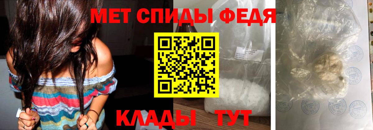 АМФЕТАМИН Кызыл