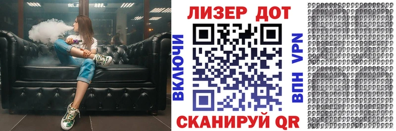Марки N-bome 1,8мг  Кызыл 