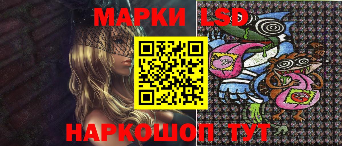 Марки N-bome 1,5мг  Вход с VPN  Марки NBOMe  Кызыл 