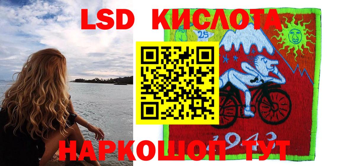 Наркотические марки 1,5мг  Марки NBOMe  Кызыл  Наркотические марки 1,5мг 