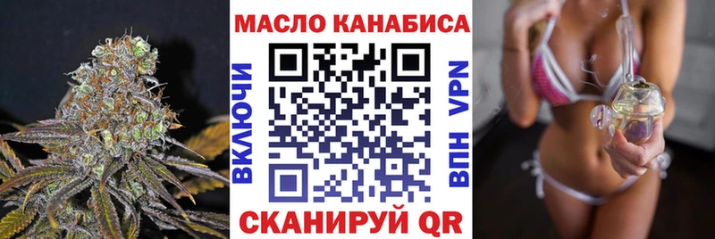 ТГК Wax  где найти   Кызыл 