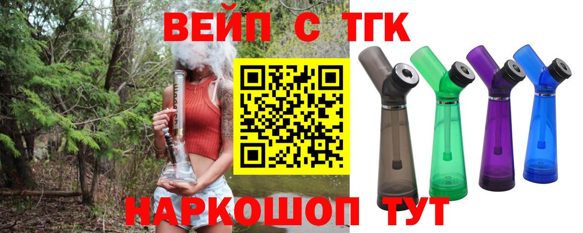 Дистиллят ТГК THC oil Кызыл