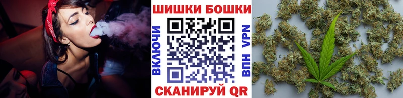 где можно купить   мориарти официальный сайт  Бошки марихуана THC 21%  Кызыл 