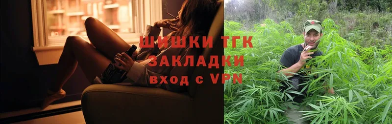 Канабис THC 21%  где купить наркотик  Кызыл 